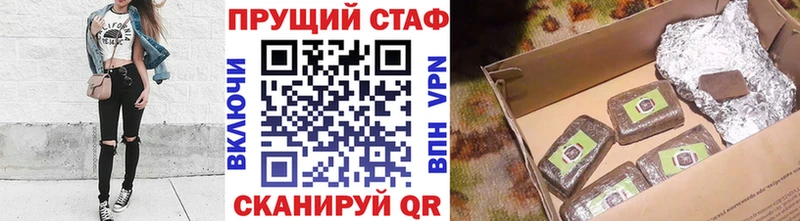 Наркотические вещества Иваново Кокаин  Меф мяу мяу  Гашиш  АМФЕТАМИН  blacksprut ССЫЛКА  Alpha-PVP  МАРИХУАНА 