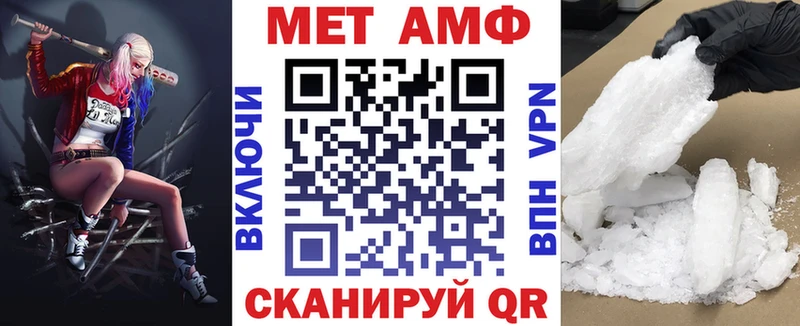 АМФ Розовый  kraken рабочий сайт  Иваново 