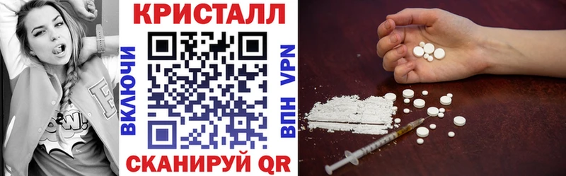 АМФЕТАМИН Розовый Иваново