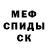 Метадон кристалл RusBlocz Animations