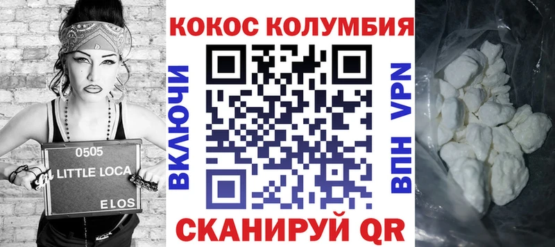 площадка клад  купить наркотик  Иваново  Кокаин Columbia 