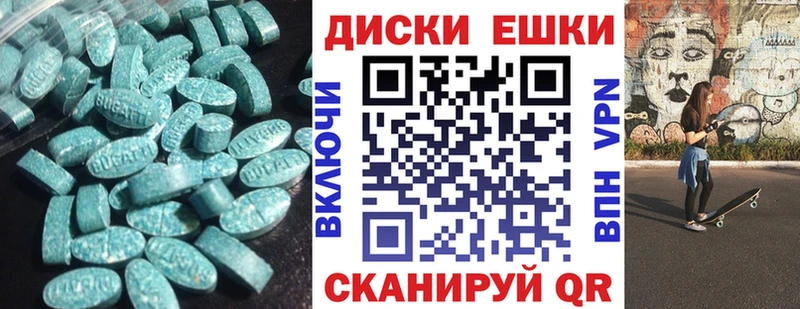 Ecstasy louis Vuitton  наркота  Иваново 