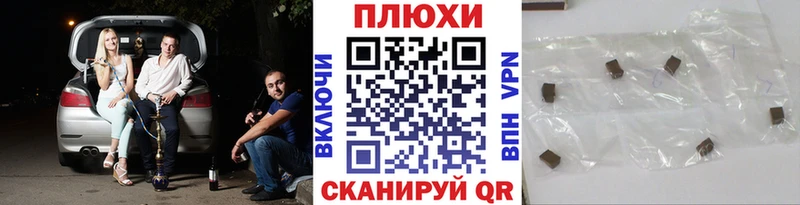 где купить наркотик  кракен сайт  ГАШИШ Ice-O-Lator  Иваново 