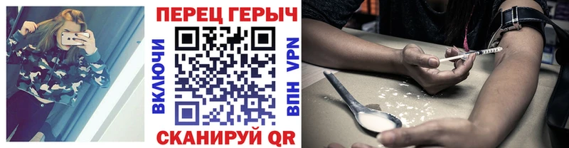 как найти закладки  Иваново  ГЕРОИН Афган 