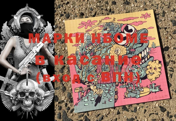 прущая мука Вязники