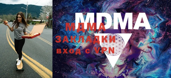мяу мяу мука Вяземский