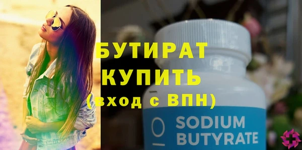 крисы Вязьма