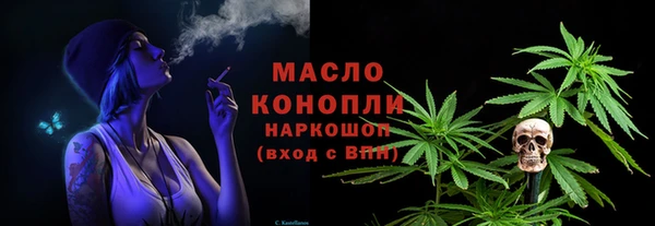 мяу мяу мука Вяземский