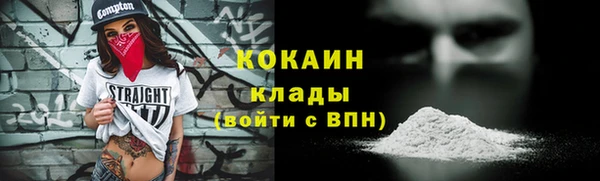 прущая мука Вязники