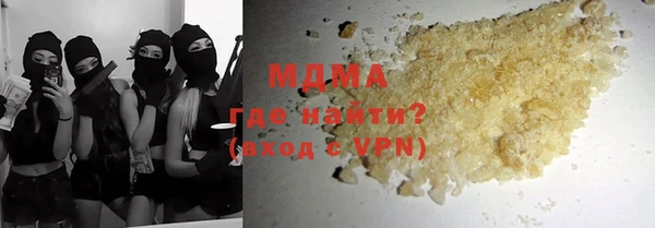 прущий лед Горняк
