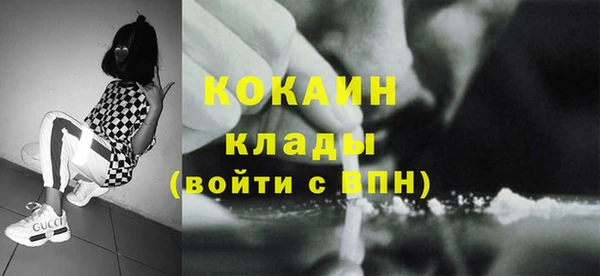 прущая мука Вязники