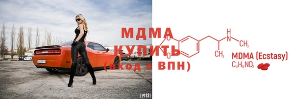 крисы Вязьма