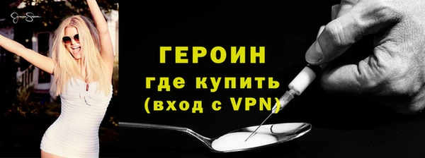 крисы Вязьма