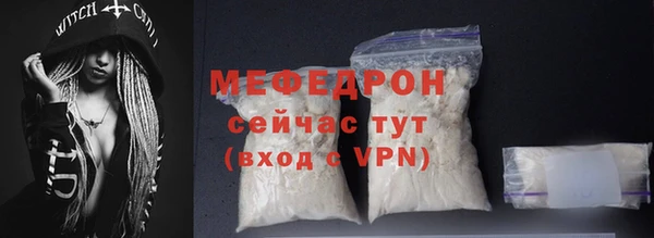 крисы Вязьма