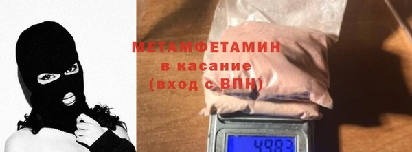 крисы Вязьма