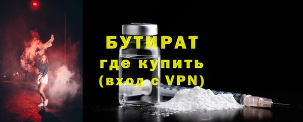 мяу мяу мука Вяземский