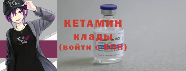 прущая мука Вязники