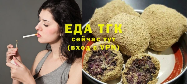 крисы Вязьма