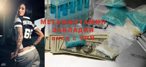 прущая мука Вязники