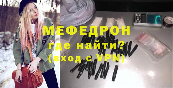 крисы Вязьма