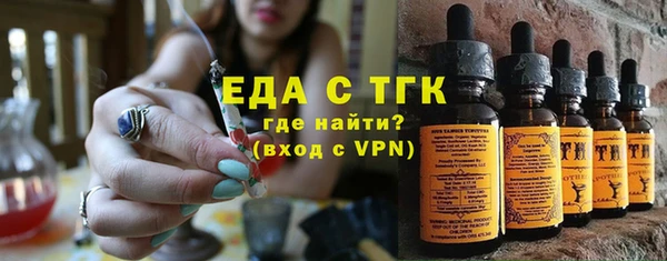 прущая мука Вязники