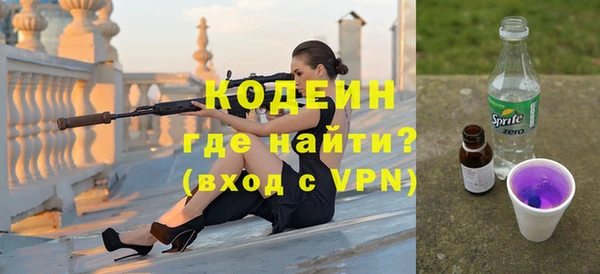 мяу мяу мука Вяземский