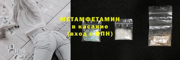 прущая мука Вязники