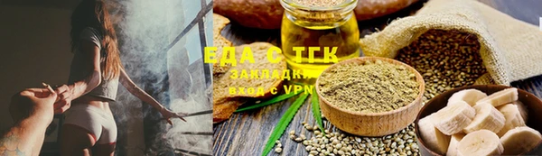 крисы Вязьма