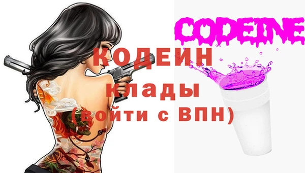 мяу мяу мука Вяземский