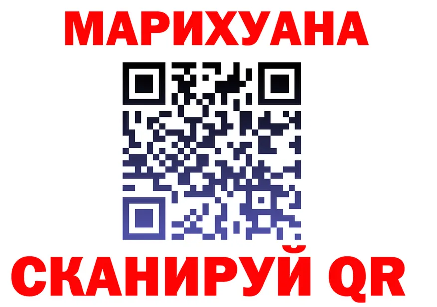 ТГК Wax рабочий сайт это hydra Иваново