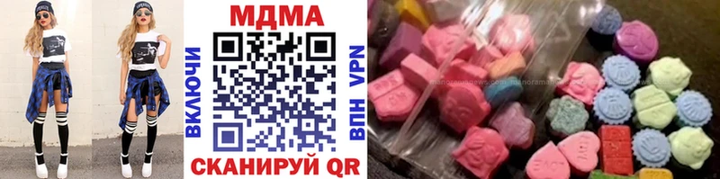 МДМА crystal  Иваново 