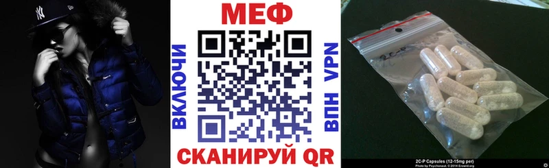 МЕФ  Иваново