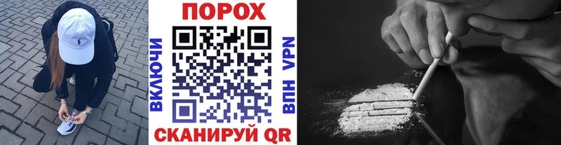 Метамфетамин кристалл  mega как войти  Иваново 