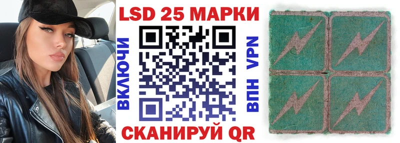Марки N-bome 1,5мг  OMG   Иваново 