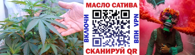 ТГК THC oil  Иваново 